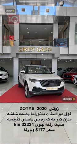 Zotye T700